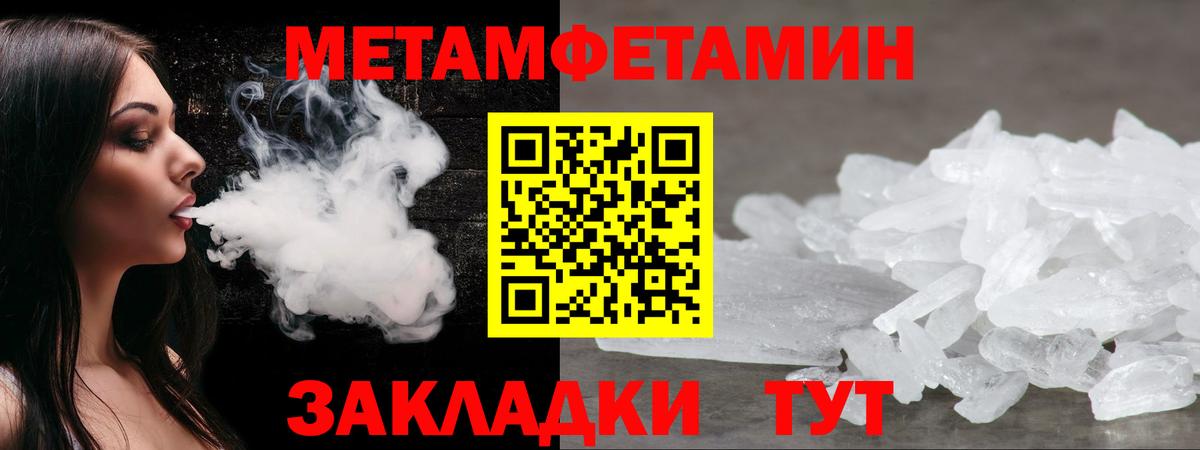 АМФЕТАМИН  АМФЕТАМИН Premium  Амфетамин  Россия  Вход с VPN 