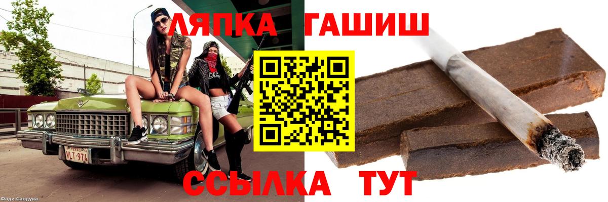 ГАШИШ индика сатива Россия