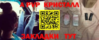 таблы Гатчина
