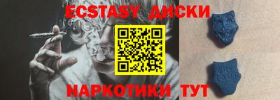 ГАЛЛЮЦИНОГЕННЫЕ ГРИБЫ Гагарин
