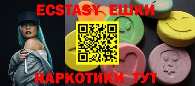 таблы Гатчина