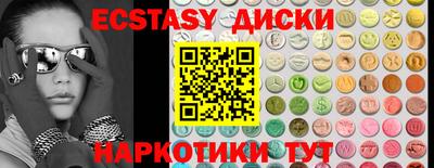 ГАЛЛЮЦИНОГЕННЫЕ ГРИБЫ Гагарин