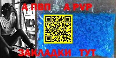 таблы Гатчина