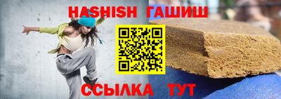 таблы Гатчина