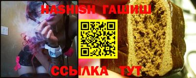 сатива Гай