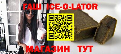 таблы Гатчина