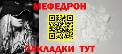 таблы Гатчина