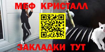 сатива Гай