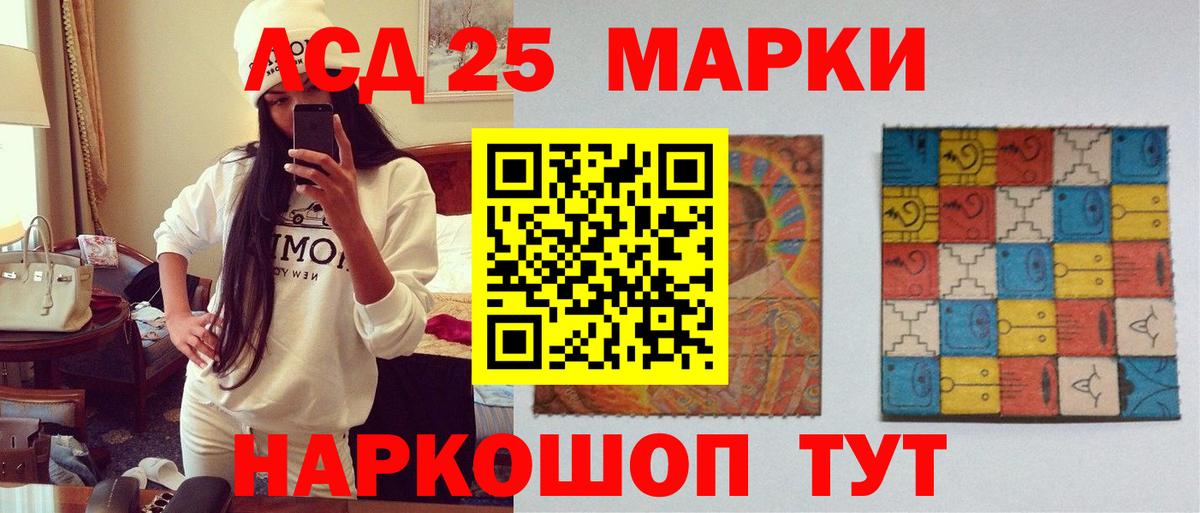 ЛСД экстази ecstasy Россия