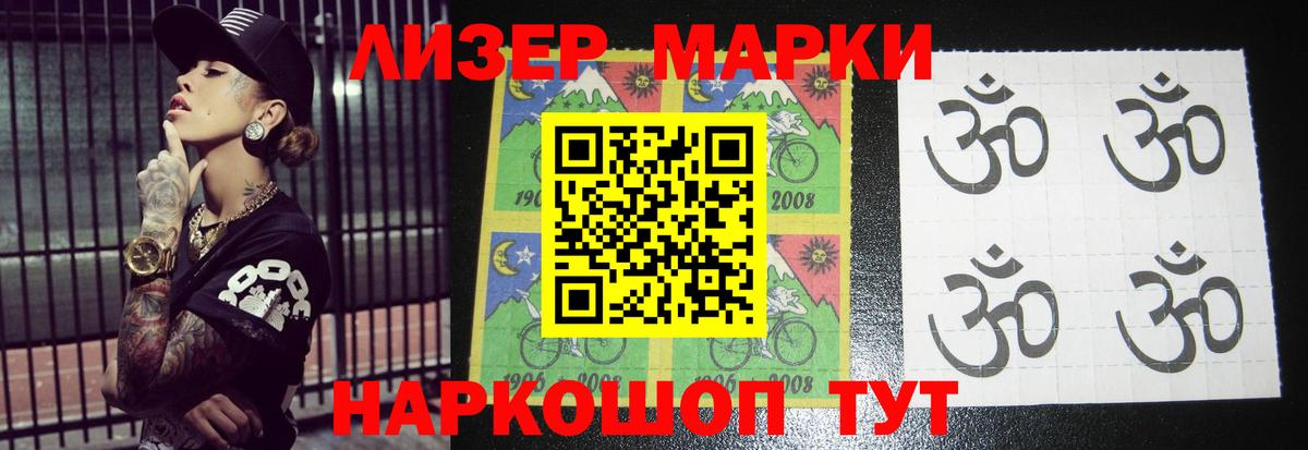 кракен маркетплейс  Вход с VPN  LSD-25 экстази ecstasy  Россия  ЛСД экстази ecstasy 