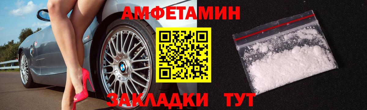 Россия  Метамфетамин винт  Метамфетамин винт  Вход с VPN 