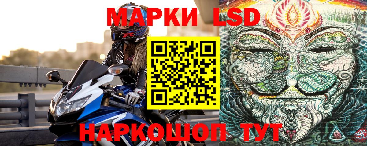 Бошки Шишки  Лсд 25  АМФ   APVP СОЛЬ   ГАШ  Cocaine  Вход с VPN  Как найти наркотики?  МДМА  Марихуана  Россия  МЕФ  