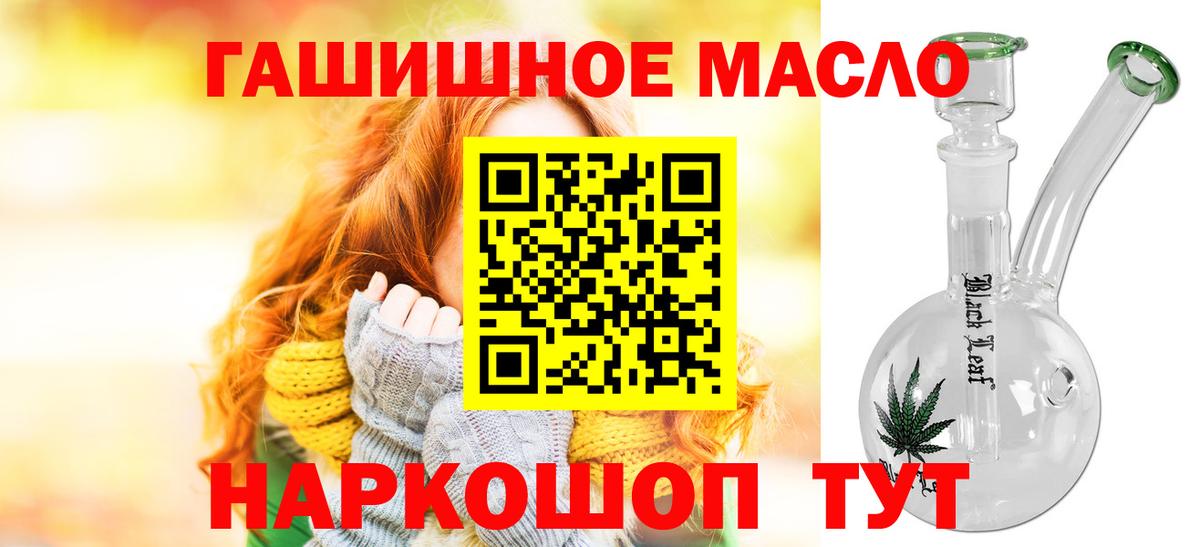 Дистиллят ТГК вейп Россия