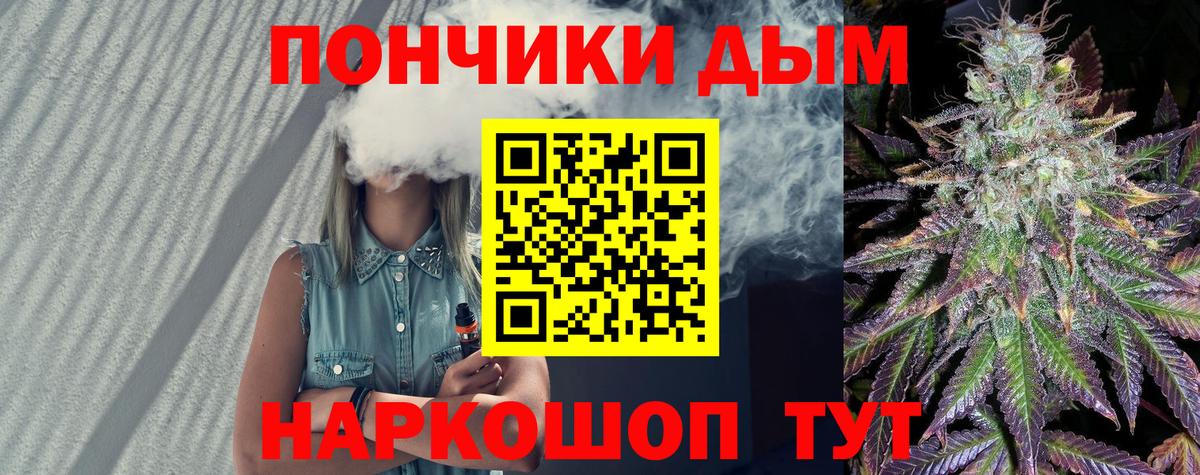 Канабис SATIVA & INDICA  Марихуана THC 21%  Вход с VPN  Россия  Канабис Amnesia 